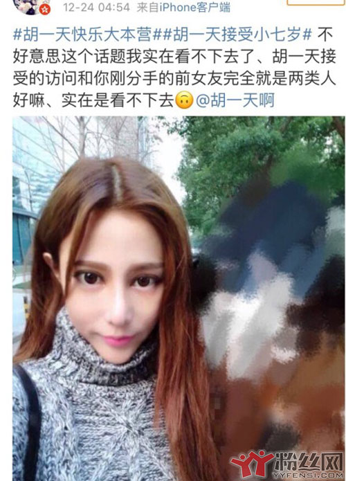 ��һ�첻ϲ������ϲ������ޱ ��������ɧ˽�������ǰŮ��Ҳ����