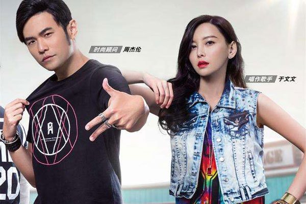 于文文的老公是谁个人资料简介 唱的很一般怎么吹的很厉害的样子