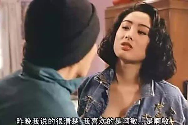 张敏三级的有哪些电影 张教主的火舞风云没看过的举手