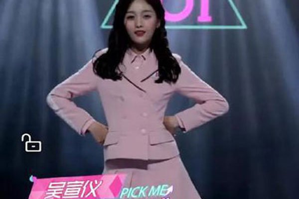 创造101吴宣仪与朱正廷拍吻戏 她的男朋友是朱正廷吗
