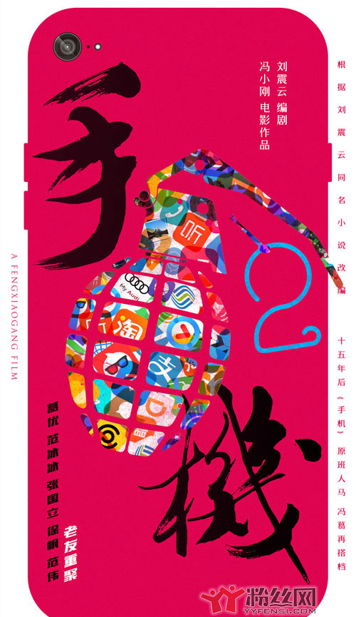 崔永元为什么要撕范冰冰 手撕范冰冰称其天价片酬