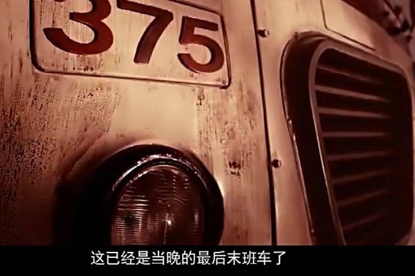 �й�ʮ�������¼� �ö඼���˴�����ʧ����