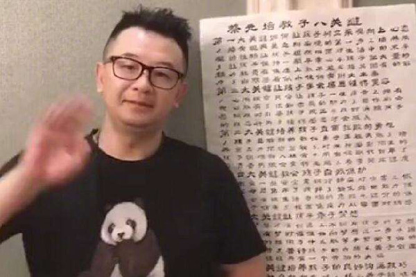 黄海波复出最新消息 被谁封杀不能在做演员了