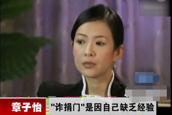章子怡泼墨门真相 大花不仅演技好心态也强大到无敌