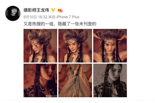 章子怡夸赞杨幂美 从未合作过不撞型没有竞争关系自然融洽