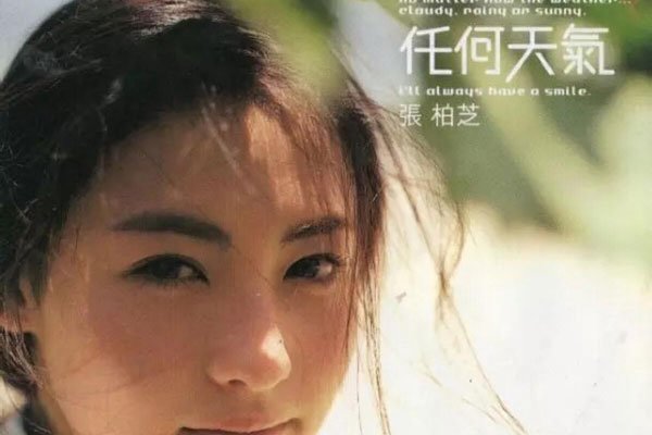 张柏芝让谢贤带套什么梗 公公和儿媳背着谢霆锋做过什么