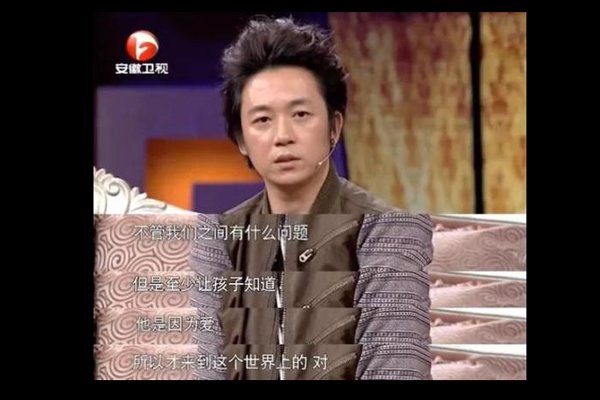 潘粤明八卦黑料 董洁王大治当年事件是忍无可忍才出轨的
