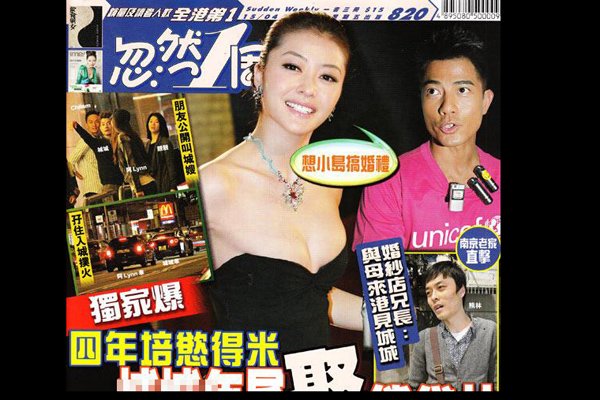 熊黛林和郭富城在一起多久 相恋8年分手天王一句不合适就给敷衍了