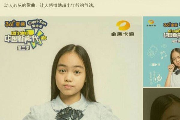汤晶锦现在的样子 家庭背景个人资料简介