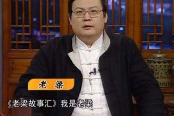 梁宏达近况最新消息 老梁言多必失难免有口误或则不当之处