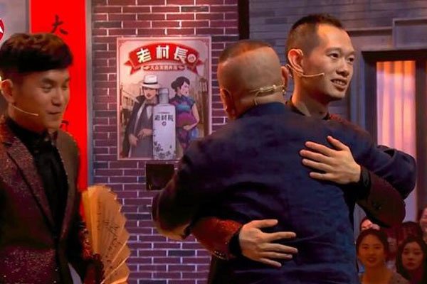 陈印泉师傅和郭德纲的关系 交恶老死不相往来的原因