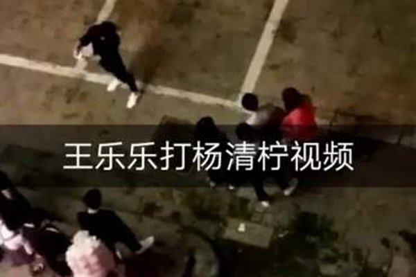杨清柠的一血是谁破的 用勺子挖处图片怎么回事