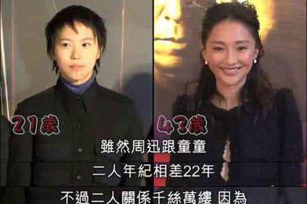 窦靖童周迅公布恋情怎么回事 错着辈分关系好还能传绯闻真离谱