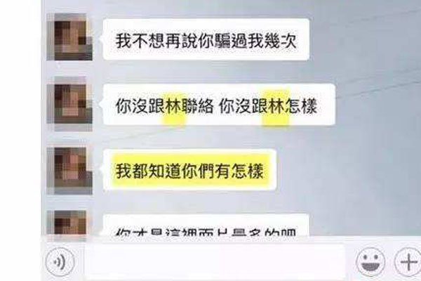 林俊杰睡粉真的吗 他的私交广泛被黑早晚的事