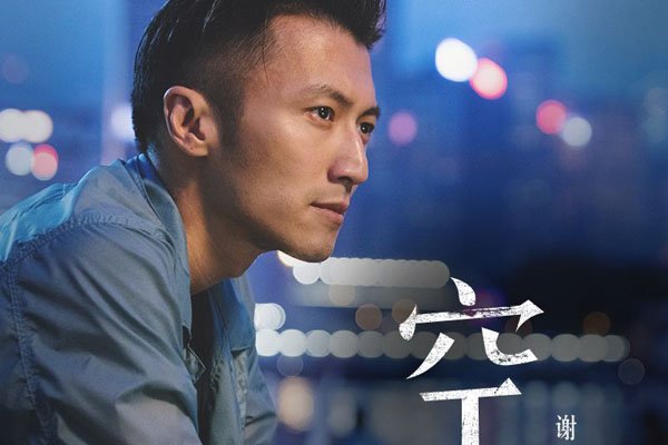 谢谢霆锋两个子是亲生的吗 带儿子做亲子鉴定的结果怎么样