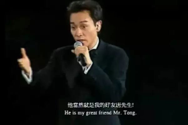 张国荣和唐鹤德是什么关系 他俩的爱情故事公开了吗