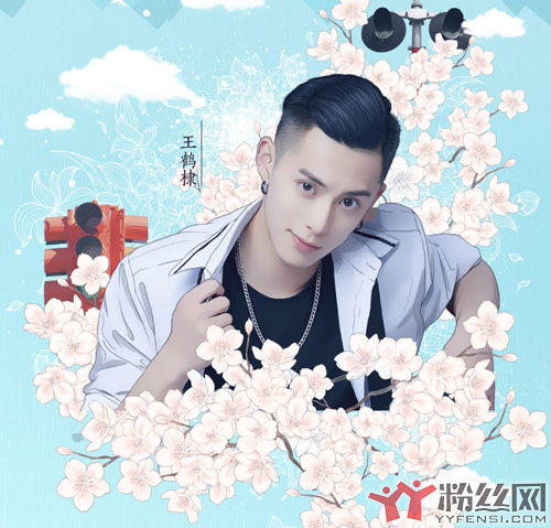 扒皮王鹤棣富二代身份 家庭背景如何爸爸妈妈都是做什么的
