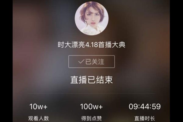 ʱ��Ư�����еĻ���Ů�� ʱ��Ư�������ͽ�Լ����