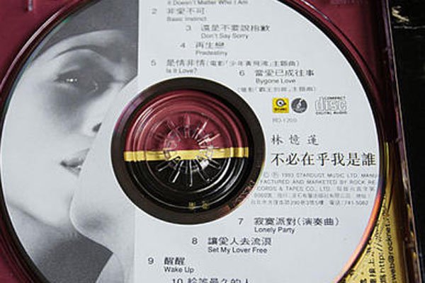 几次真的想让自己醉歌词什么歌名 林忆莲的老歌好伤情