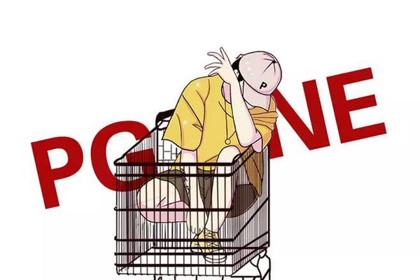 pgone为什么被全网封的真正原因 pgone李小璐在一起了吗