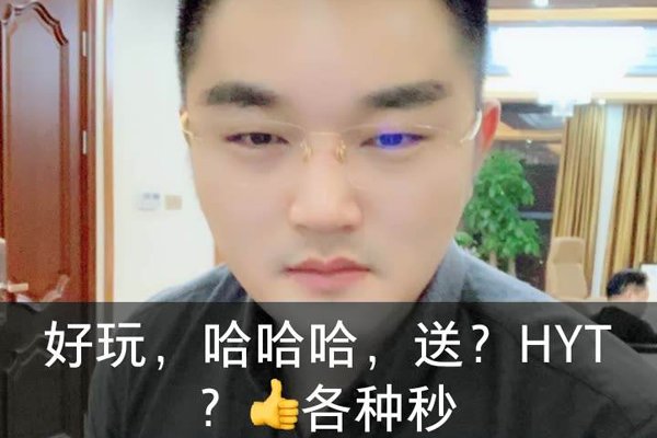 贝源哥开什么公司 33岁学历超低自己拼搏身家过亿可能吗 (http://www.smallgear.cn/) pm 第6张