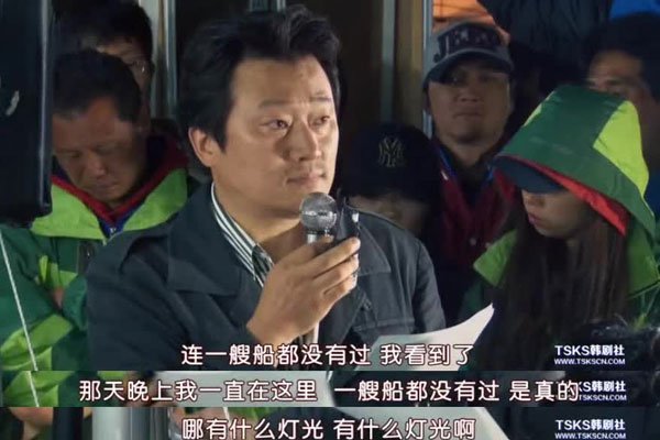 世越号学生遗体惨状 沉船背后的真相比猜测还要更可怕 (http://www.smallgear.cn/) pm 第6张