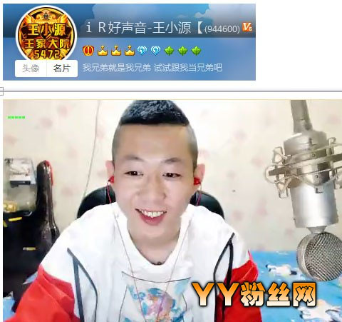 yyСԴΪʲô˳yyôֱԭ ֱ¶ٱ