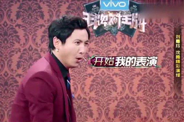 王牌对王牌沈腾什么时候开始 看到这张脸就让人忍不住笑出声 (http://www.smallgear.cn/) pm 第1张