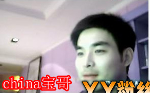 yychina������ʵ���ݱ�����Ƭ|china������˭|�Ǹ�ʲô��