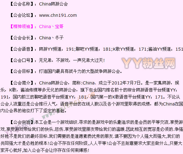 yychina������ʵ���ݱ�����Ƭ|china������˭|�Ǹ�ʲô��