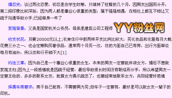 �ǳ����� ����Ө΢������ ����Ө����д����Ƭ��ȫ