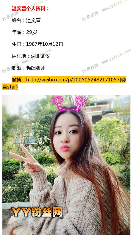 妈妈咪呀湛奕萱性感私照喷鼻血 湛奕萱和老公现在怎样了离婚了吗 (http://www.smallgear.cn/) pm 第4张