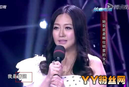 潘阳老公石磊个人资料 我不是明星潘阳儿子照片 潘阳结婚照 (http://www.smallgear.cn/) pm 第13张