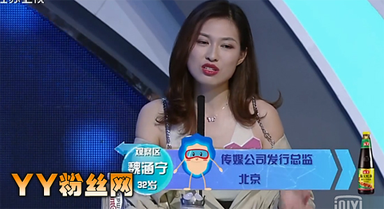 非诚勿扰魏涵宁私房照御姐范十足 魏涵宁身高个人资料 (http://www.smallgear.cn/) pm 第11张