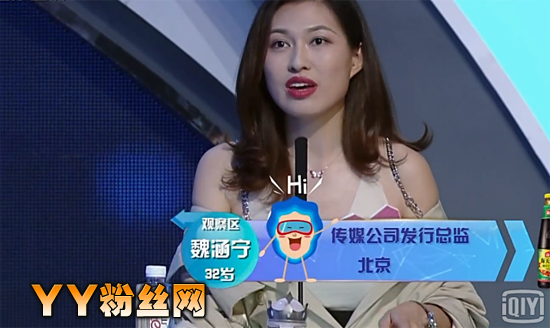 非诚勿扰魏涵宁私房照御姐范十足 魏涵宁身高个人资料 (http://www.smallgear.cn/) pm 第12张