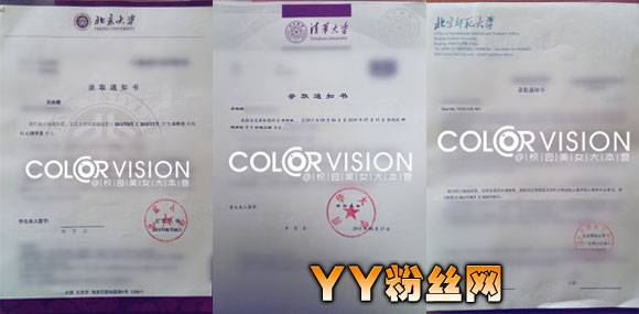 巴西籍女留学生吴映蝶被国内三高校同时录取 吴映蝶微博资料照片 (https://www.olegood.com/) 娱乐 第2张