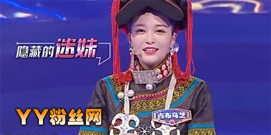 彝族美女吉布乌芝唯美私照 一站到底吉布乌芝个人资料男友是谁 (http://www.smallgear.cn/) pm 第4张