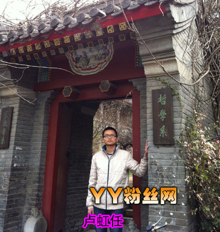 山西大学书霸卢虹任微博资料家庭背景 卢虹任女友童雪倩照片曝光