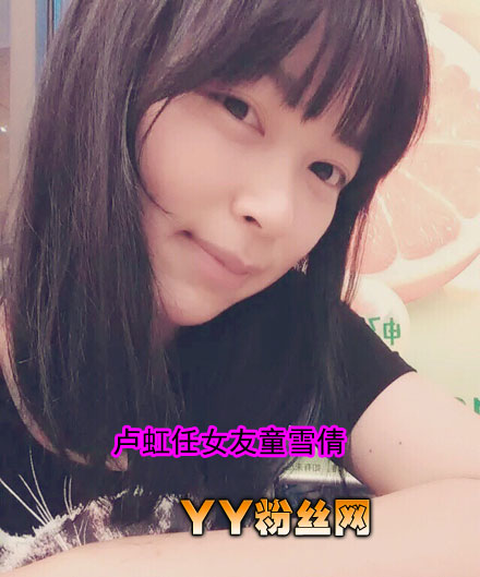 山西大学书霸卢虹任微博资料家庭背景 卢虹任女友童雪倩照片曝光