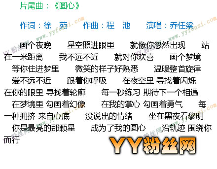 我们的十年插曲叫什么名字有哪些 女生唱的什么歌主题曲歌词 (http://www.smallgear.cn/) pm 第3张