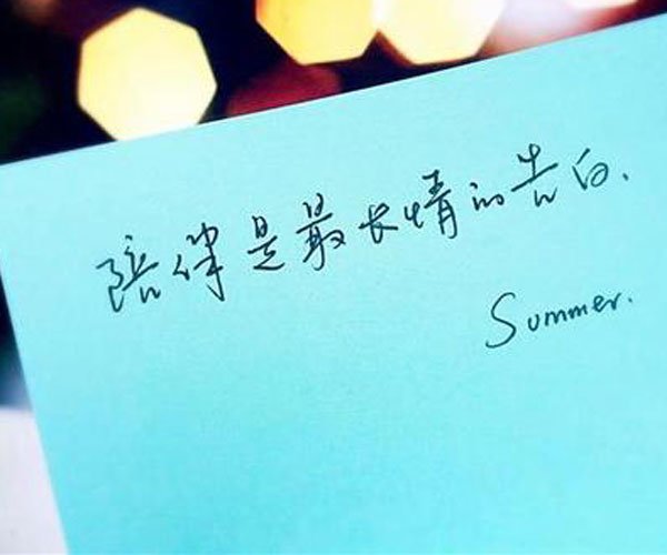 一周年纪念日简短情书 真诚的话才是最能打动人心的话 (http://www.smallgear.cn/) pm 第1张