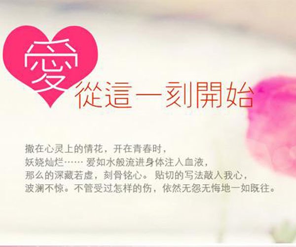 一周年纪念日简短情书 真诚的话才是最能打动人心的话 (http://www.smallgear.cn/) pm 第3张