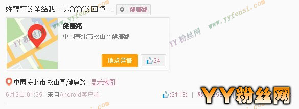 张克帆年轻照片 张克帆欢欢关系揭秘 张克帆老婆是谁 (http://www.smallgear.cn/) pm 第2张