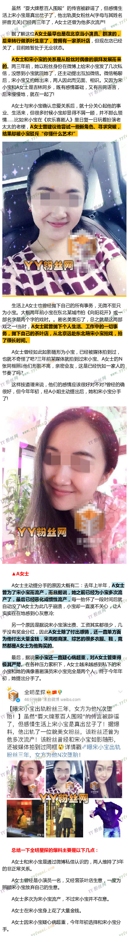 ��С������Ů��˿��Ƭ��˭��ʲô�������������� ����������Ƶ