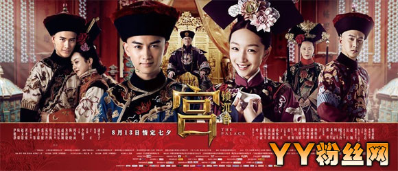电影宫锁沉香插曲叫什么名字 (http://www.smallgear.cn/) pm 第2张