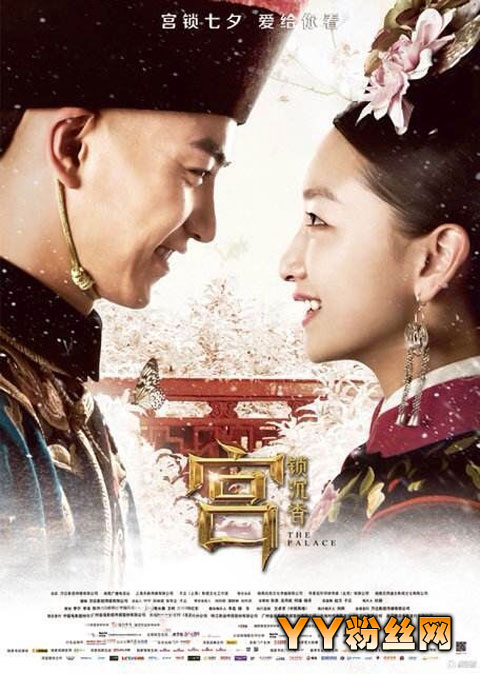 电影宫锁沉香插曲叫什么名字 (http://www.smallgear.cn/) pm 第3张