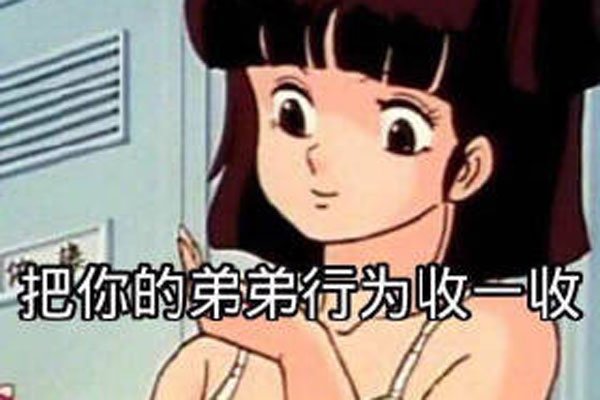 ͸ʲô ԷԾͺ