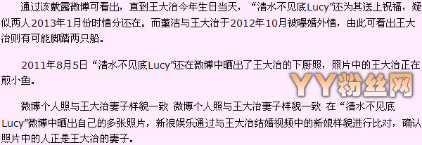 ��ˮ������lucy΢�����ع��������������Ӵ�¶