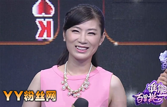 谁能百里挑一王炜嘉微博资料 律师事务所主管王炜嘉素颜照片 (http://www.smallgear.cn/) pm 第10张