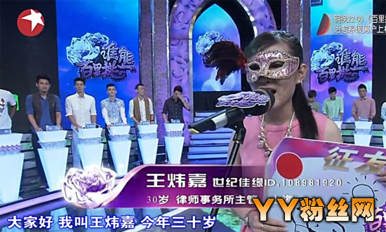 谁能百里挑一王炜嘉微博资料 律师事务所主管王炜嘉素颜照片 (http://www.smallgear.cn/) pm 第11张